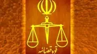 صدور کیفرخواست ۱۰۵ پرونده مرتبط با ناآرامی‌های اخیر در خوزستان
