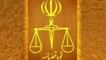 علت ممنوع الخروجی همسر دایی اعلام شد