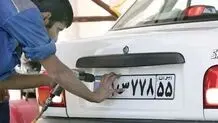 افزایش ساعات خدمت‌رسانی مراکز تعویض پلاک در روزهای پایانی سال‌/ظرفیت پذیرش روزانه به بیش از ۳۵۰۰ خودرو رسید