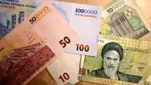 واحد پول جدید ایران چیست و از چه زمانی رسمی می‌شود؟