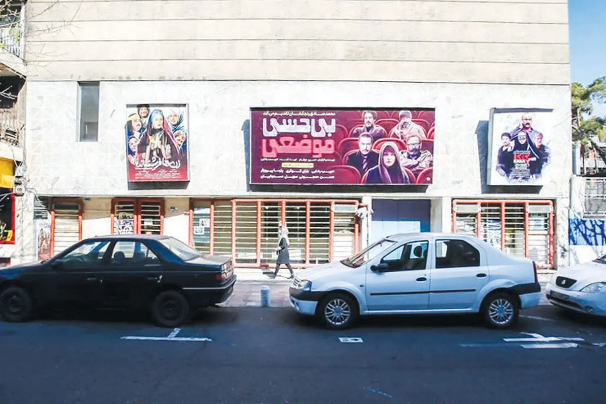 فراموشی بخشی از خاطره جمعی