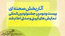 احضار خاطرات مرده غمگینم می‌کند