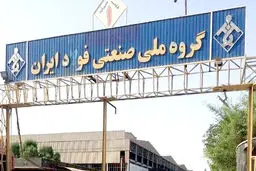 ما فقط حق‌مان را می‌خواهیم