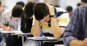 اطلاعیه درباره انتخاب رشته داوطلبان کنکور کارشناسی ارشد ۱۴۰۵+ جزئیات