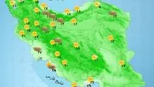 وضعیت آب و هوا، امروز ۱۸ آبان ۱۴۰۲ / وزش باد شدید در ارتفاعات/ بارش باران در برخی مناطق


