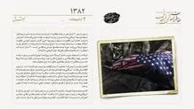 در افغانستان آمریکایی‌ها هفته‌ای چند کشته می‌دهند