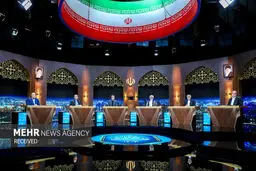 Last debate of presidential election candidates underway