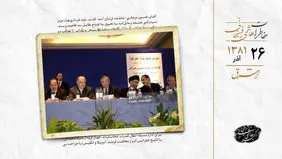 معارضان عراق در لندن