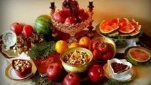 پیشنهاد روزنامه اصولگرا: فردای شب یلدا تعطیل رسمی شود