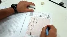 ۱۰ سال محرومیت در انتظار متقلبان در کنکور