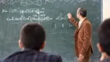پرده انشا

