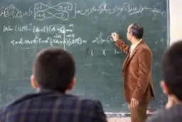 پرده انشا

