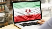 نت دور خورد؟ 
