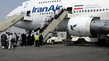  آغاز اعزام زائران ایرانی به حج عمره پس از ۹ سال/ ویدئو
