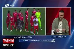 ادای احترام پرسپولیسی ها به صابر کاظمی+ ویدئو