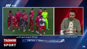 ادای احترام پرسپولیسی ها به صابر کاظمی+ ویدئو