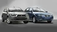آغاز فروش فوق العاده 4 محصول ایران خودرو