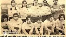 قدیمی‌ترین ویدیوی موجود از فوتبال بانوان/ ویدئو

