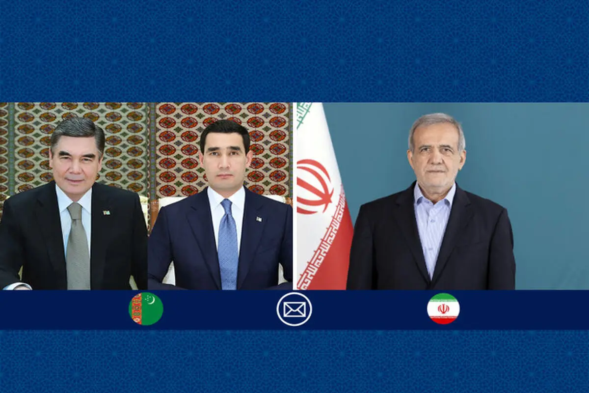 پیام تبریک پزشکیان به مناسبت سالگرد استقلال ترکمستان