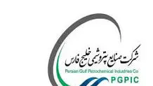 پهلوانی، مدیرعامل پتروشیمی پارس شد