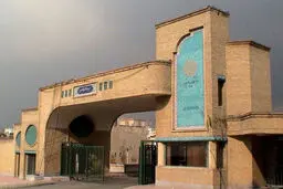 ثبت‌نام ترم تابستانی دانشگاه پیام نور به تعویق افتاد + تاریخ جدید ثبت‌نام