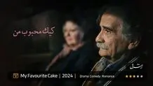  قصه آدم‌های نامرئی