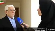 برق کدام مشترکان قطع نمی شود؟ + ویدیو