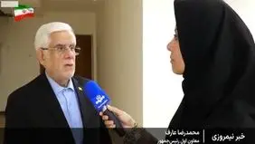 برق کدام مشترکان قطع نمی شود؟ + ویدیو