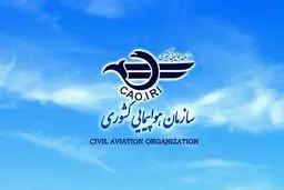 افزایش ۹ درصدی قیمت بلیت هواپیما صحت ندارد
