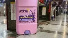 جدیدترین کمپین آمبرلا رونمایی شد!

