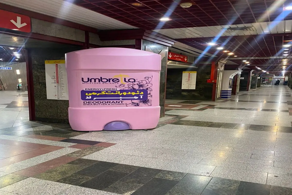 جدیدترین کمپین آمبرلا رونمایی شد!

