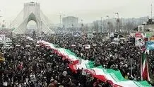 مسیر‌های راهپیمایی  ۲۲ بهمن  در  تهران  اعلام  شد

