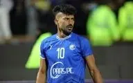 رامین رضائیان در استقلال ماند ؟ + ویدئو