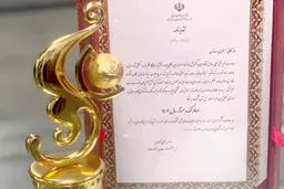 زعفران گُلیران برای دومین سال پیاپی به عنوان صادرکننده ممتاز برگزیده شد

