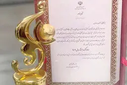زعفران گُلیران برای دومین سال پیاپی به عنوان صادرکننده ممتاز برگزیده شد
