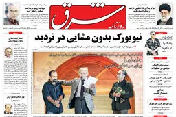 یکشنبه 27 شهریور 1390 شماره 1346