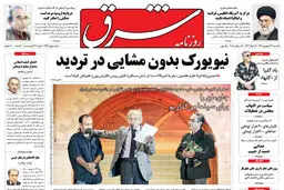 یکشنبه 27 شهریور 1390 شماره 1346