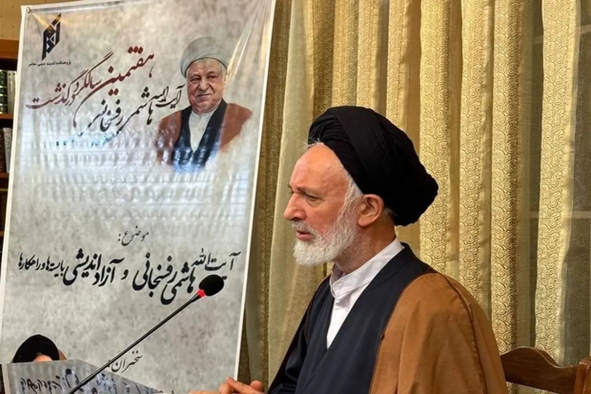  آیت‌الله هاشمی رفسنجانی عنایت داشت که «آزاداندیشی» در جامعه نهادینه شود