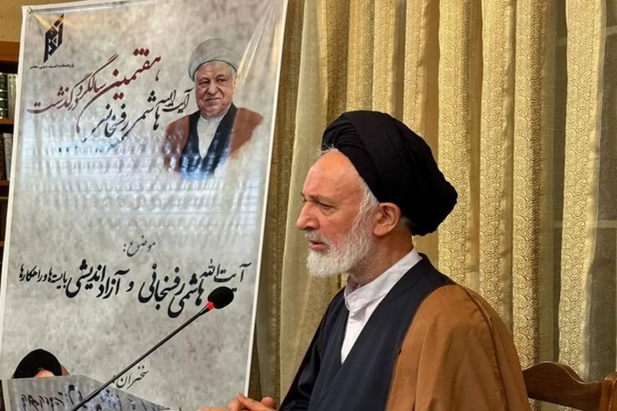  آیت‌الله هاشمی رفسنجانی عنایت داشت که «آزاداندیشی» در جامعه نهادینه شود