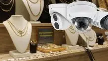 دستور جدید پلیس فتا/ ضرورت نصب دوربین مشرف به چهره مشتریان در طلافروشی + نامه