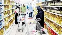 تحولات جهانی و داخلی بازار ارز و تأثیر آن بر امنیت غذایی در ایران