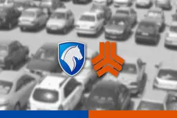 امتیاز جدید بانکی به ایران خودرو و سایپا
