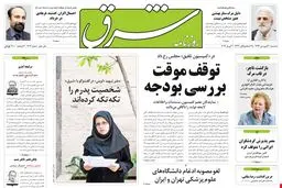 سه‌شنبه 20 فروردین 1392 شماره 1703