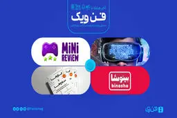 با جدیدترین گجت‌های روز آشنا شوید
