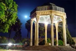 یاد روز حافظ
