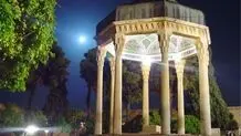 یاد روز حافظ
