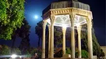 جایزه حافظانه بهاءالدین خرمشاهی