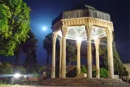 یاد روز حافظ
