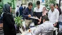 دریافت  وجه در زمان ثبت نام دانش آموزان ممنوع است

