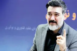 مولانا، میراثی از فرهنگ ایرانی